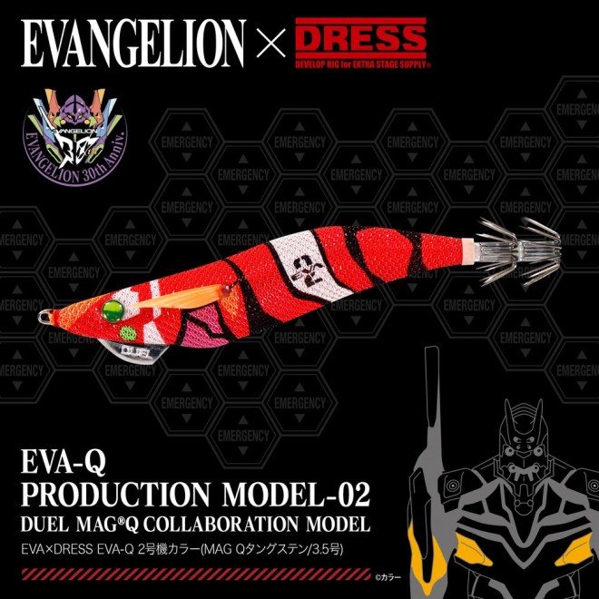 Evangelion x DRESS: Limited collaboration fishing gear unveiled for 30th anniversary